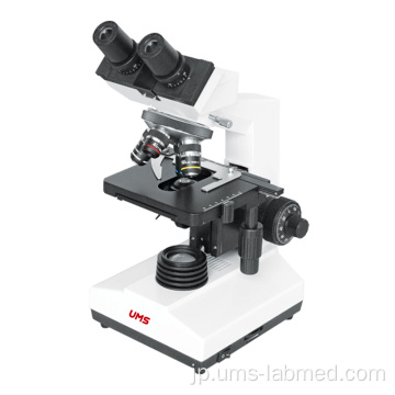 USZ-107Tラボ生物顕微鏡